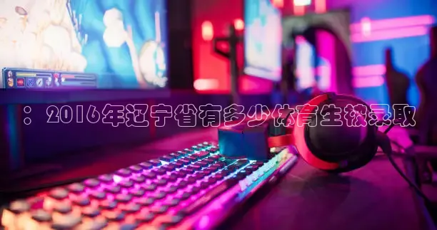 看球吧体育直播app