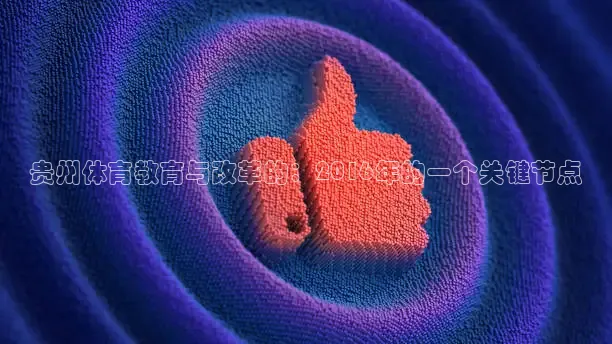 看球吧体育直播app