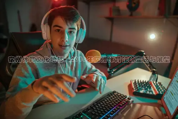 看球吧体育直播app