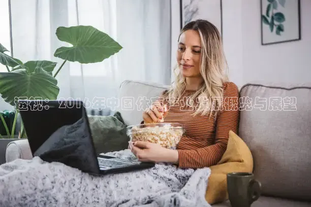 看球吧直播视频在线直播