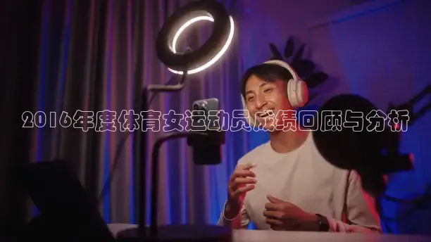 看球吧体育直播app