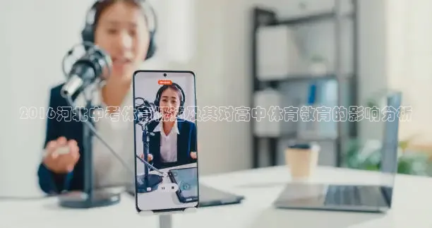 看球吧体育直播app